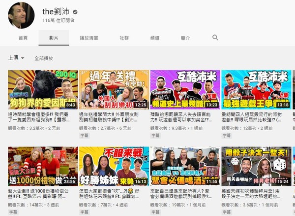 ▲▼             。▲▼ 。（圖／翻攝自YouTube／帳號名稱）