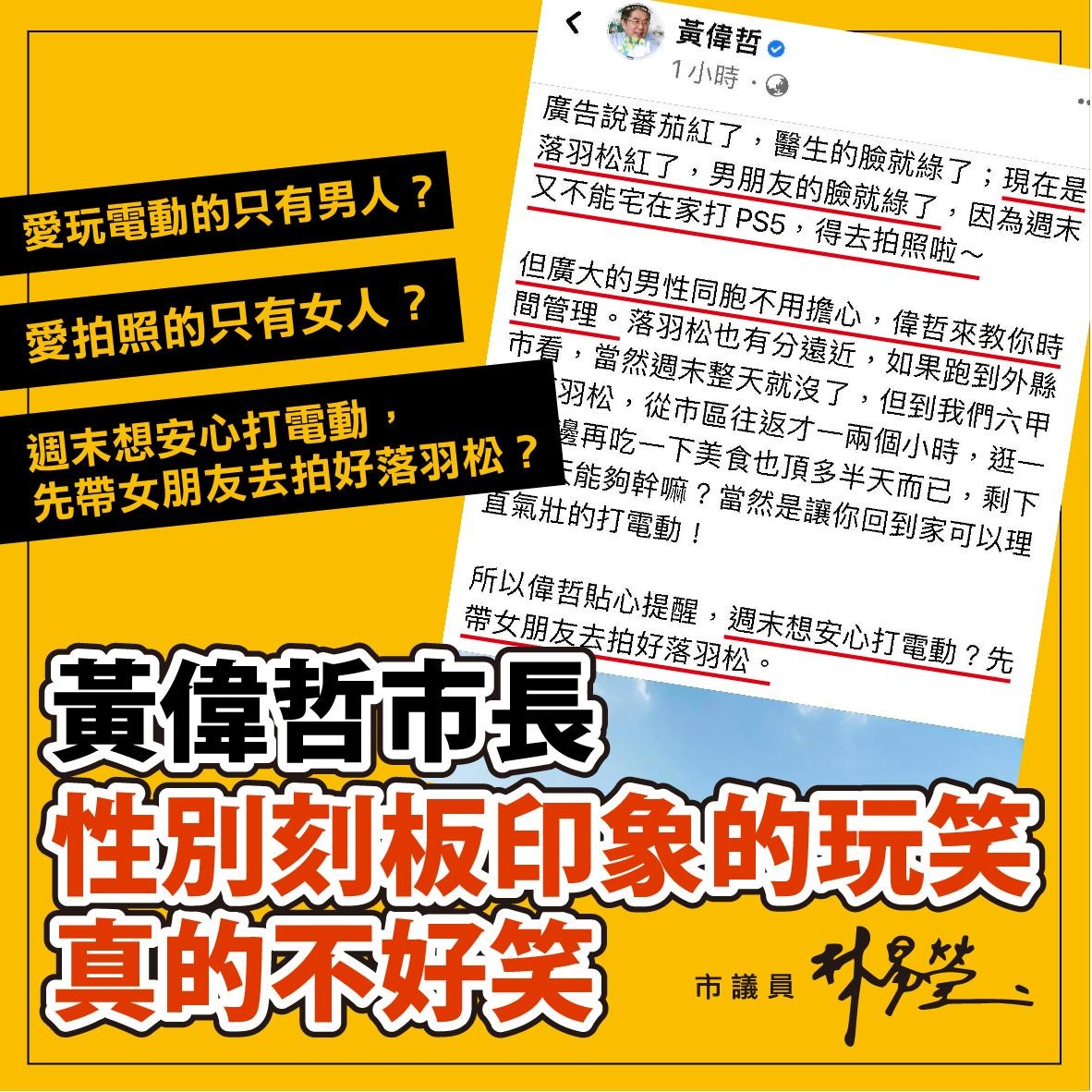 ▲▼   林易瑩舊照被翻出 。（圖／翻攝自臉書）