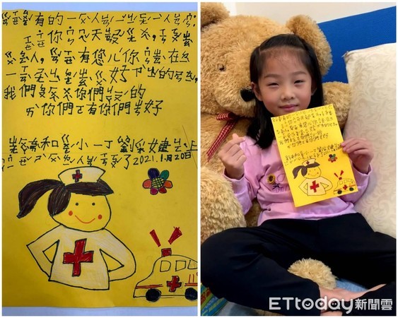 ▲7歲女童劉采婕寫下一封感謝醫護及防疫人員的信。（圖／劉媽媽提供）