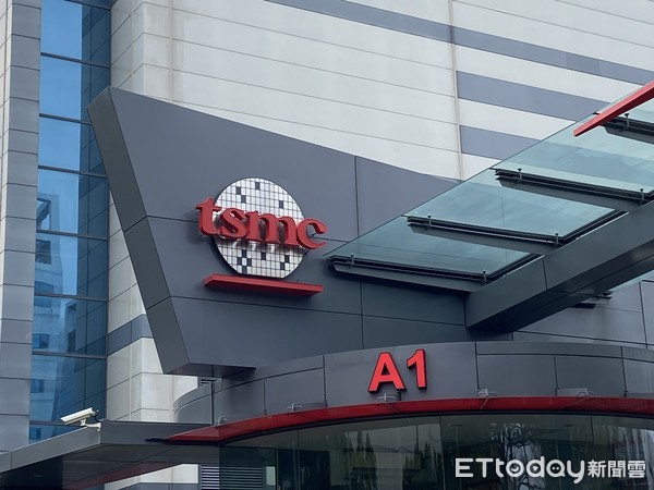 ▲台積電,TSMC,台灣積體電路公司,半導體 。（圖／記者施怡妏攝）