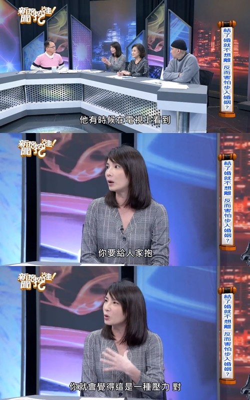 ▲湘瑩曾被男友抱怨，為什麼工作時給別人抱。（圖／翻攝自YouTube／新聞挖挖哇）