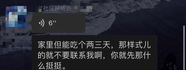 ▲通化疫情嚴重，不少人幾近斷糧，人手不足的問題導致民眾得靠自己先撐住。（圖／翻攝大陸網站）