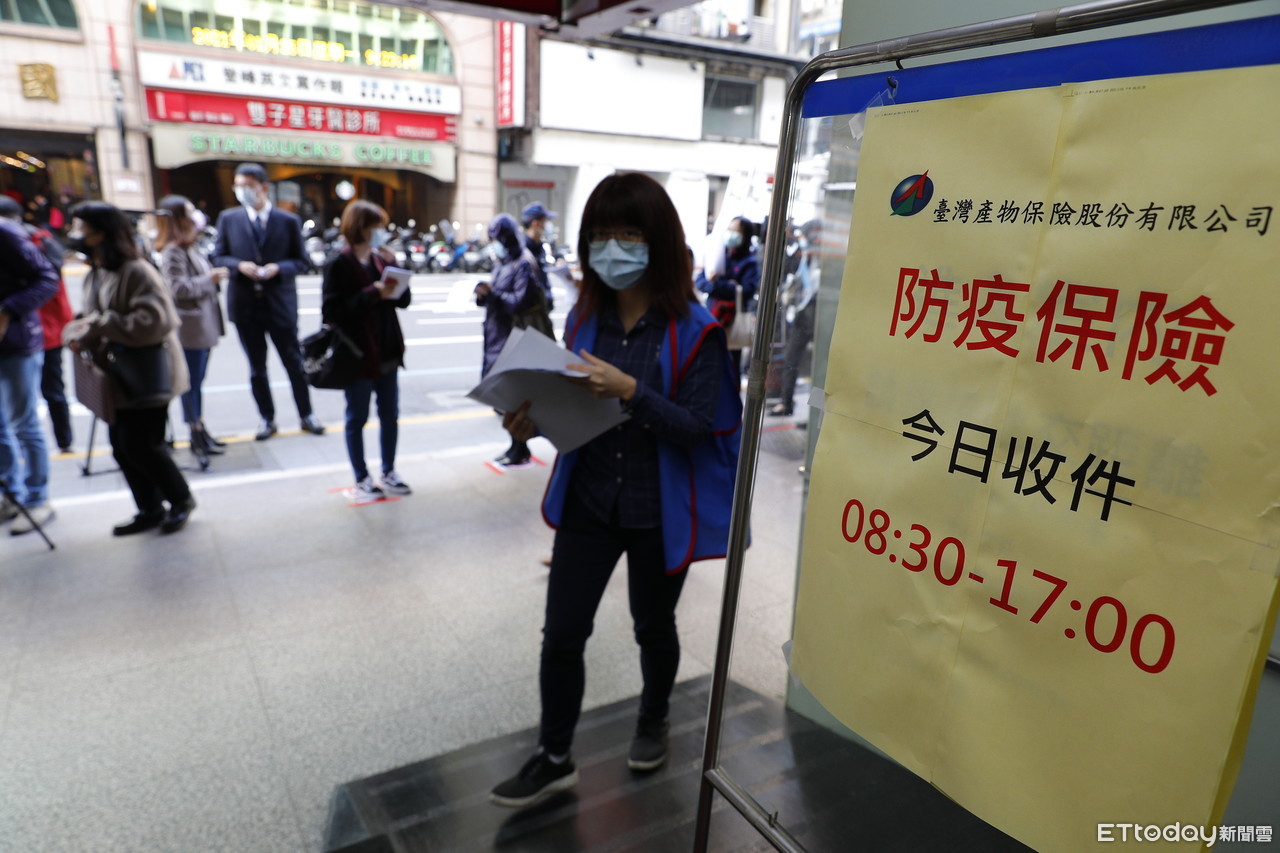 防疫險沒保到免驚 勞工遭隔離請假還有1.4萬可以領 | ETtoday財經雲 | ETtoday新聞雲