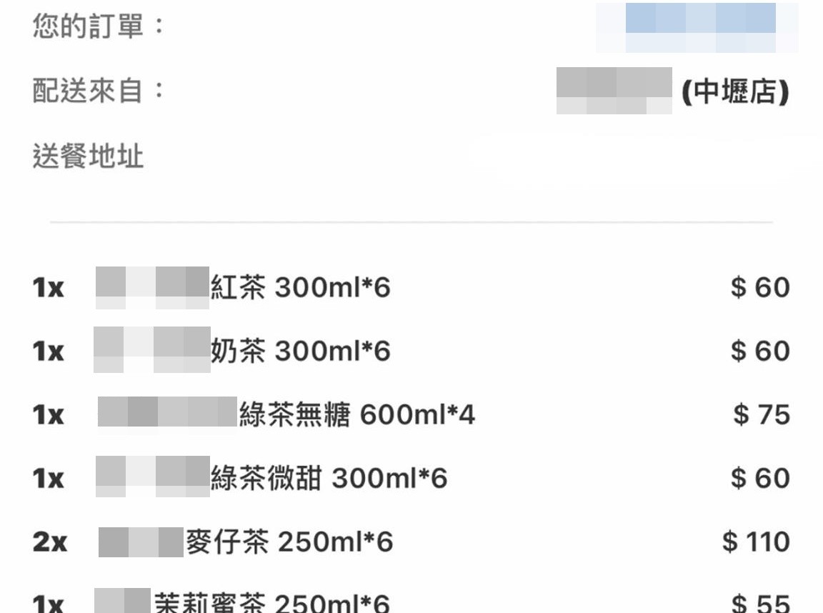 ▲▼             。（圖／翻攝自Facebook／爆廢公社二館）