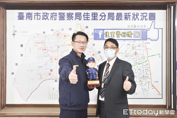 ▲因應疫情因素，避免高風險大型活動群聚，台南市警佳里分局啟動「e化視訊金融機構安全座談會」，並表揚2020年度佳里分局轄區績優防詐銀行。（圖／記者林悅翻攝，下同）