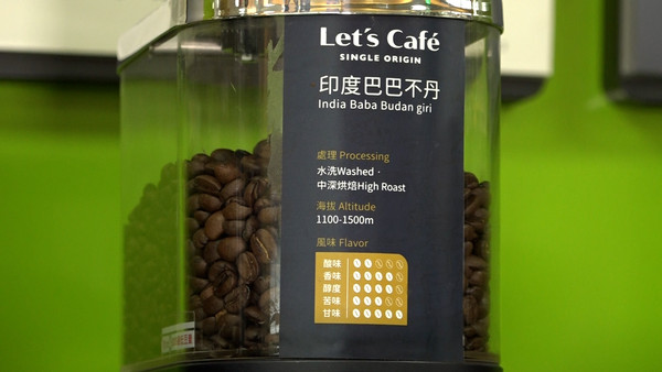 ▲咖啡迷別錯過！全家這３天享「Let`s Café」特價優惠。（圖／記者謝婷婷攝）