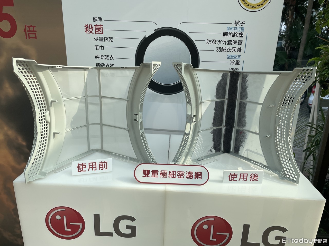 ▲LG乾衣機。（圖／記者王則絲攝）