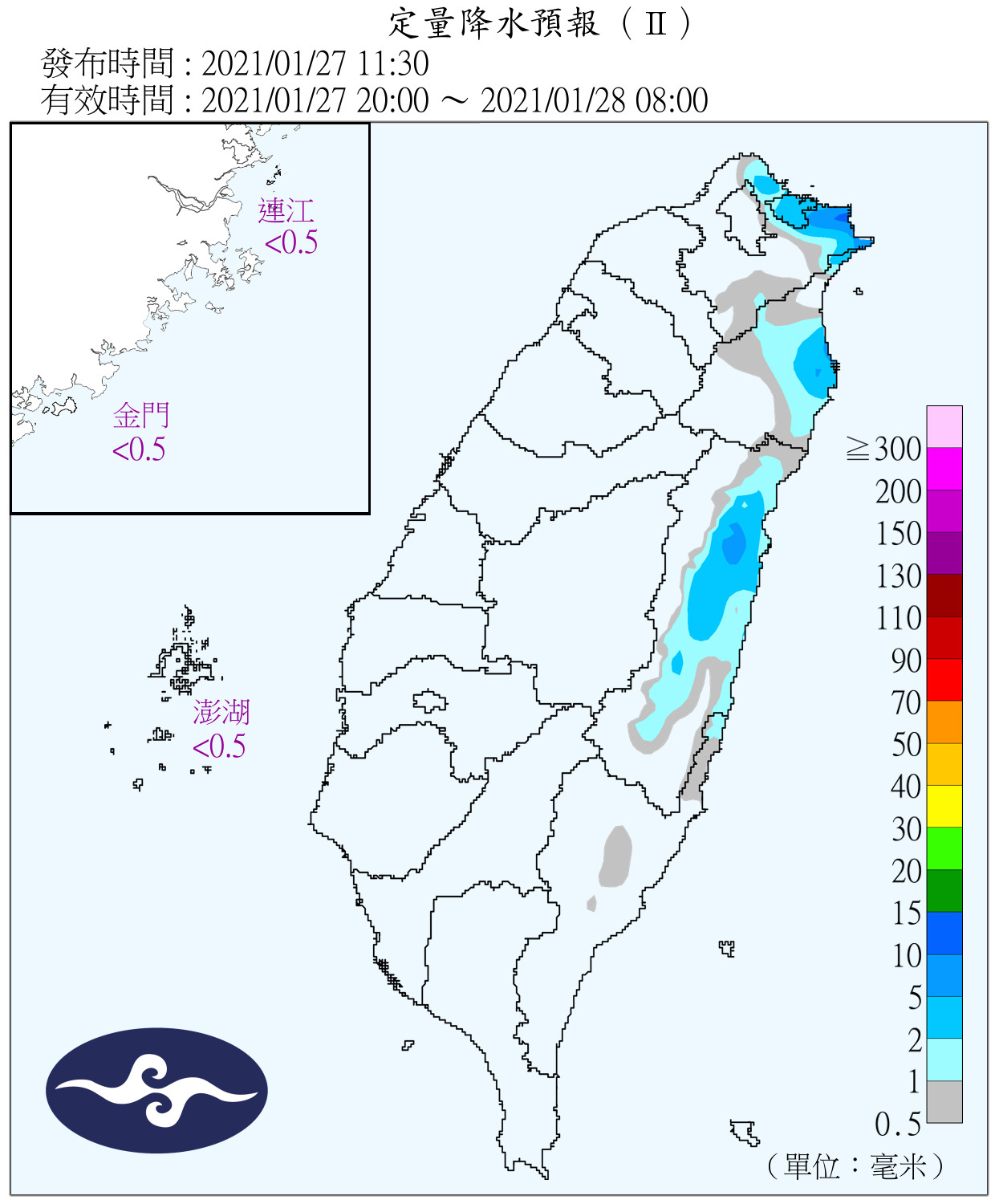 天氣圖。（圖／氣象局）