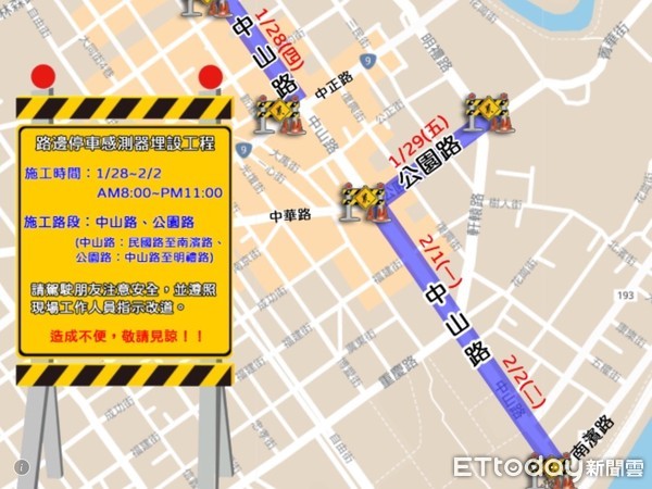 ▲施工路段及管制停車格示意圖。（圖／花蓮縣政府提供，下同）