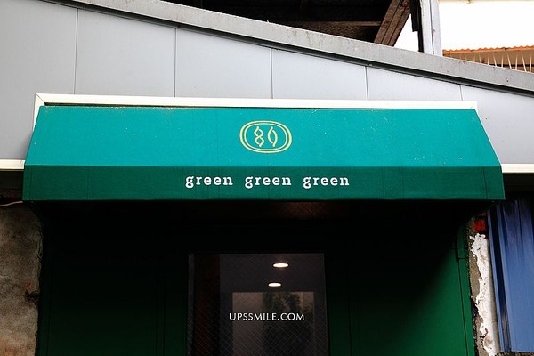 ▲▼綠咖生活概念店greengreengreen。（圖／Upssmile向上的微笑萍子提供）