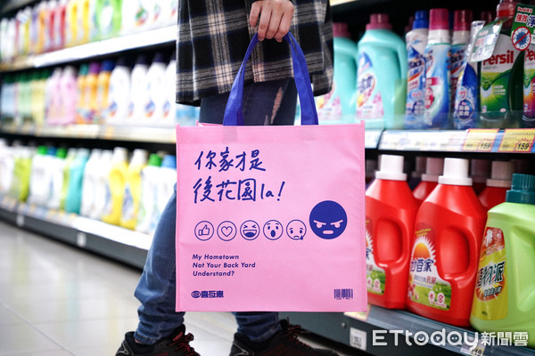▲▼宜蘭喜互惠超市推出「一句話惹怒宜蘭人」購物袋活動。（圖／業者提供）