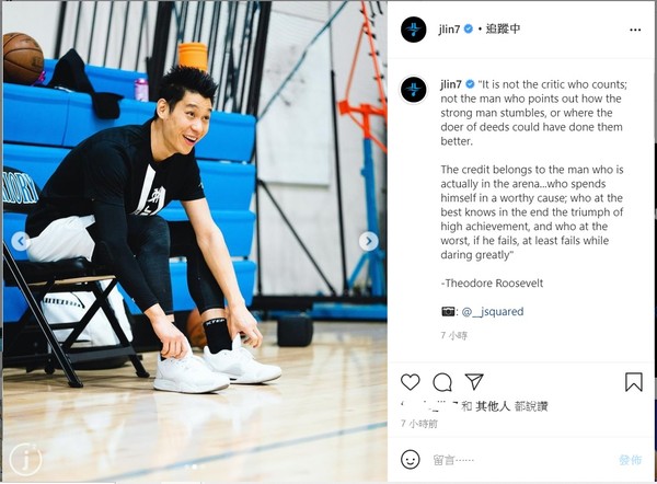 ▲▼林書豪分享老羅斯福名言。（圖／翻攝自IG／jlin7）