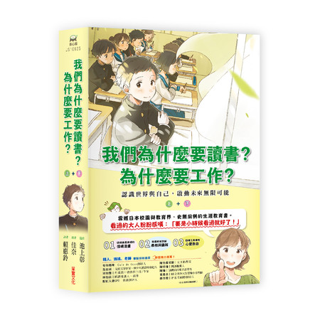 ▲▼「誠品閱讀職人大賞」公布得獎。（圖／誠品提供）