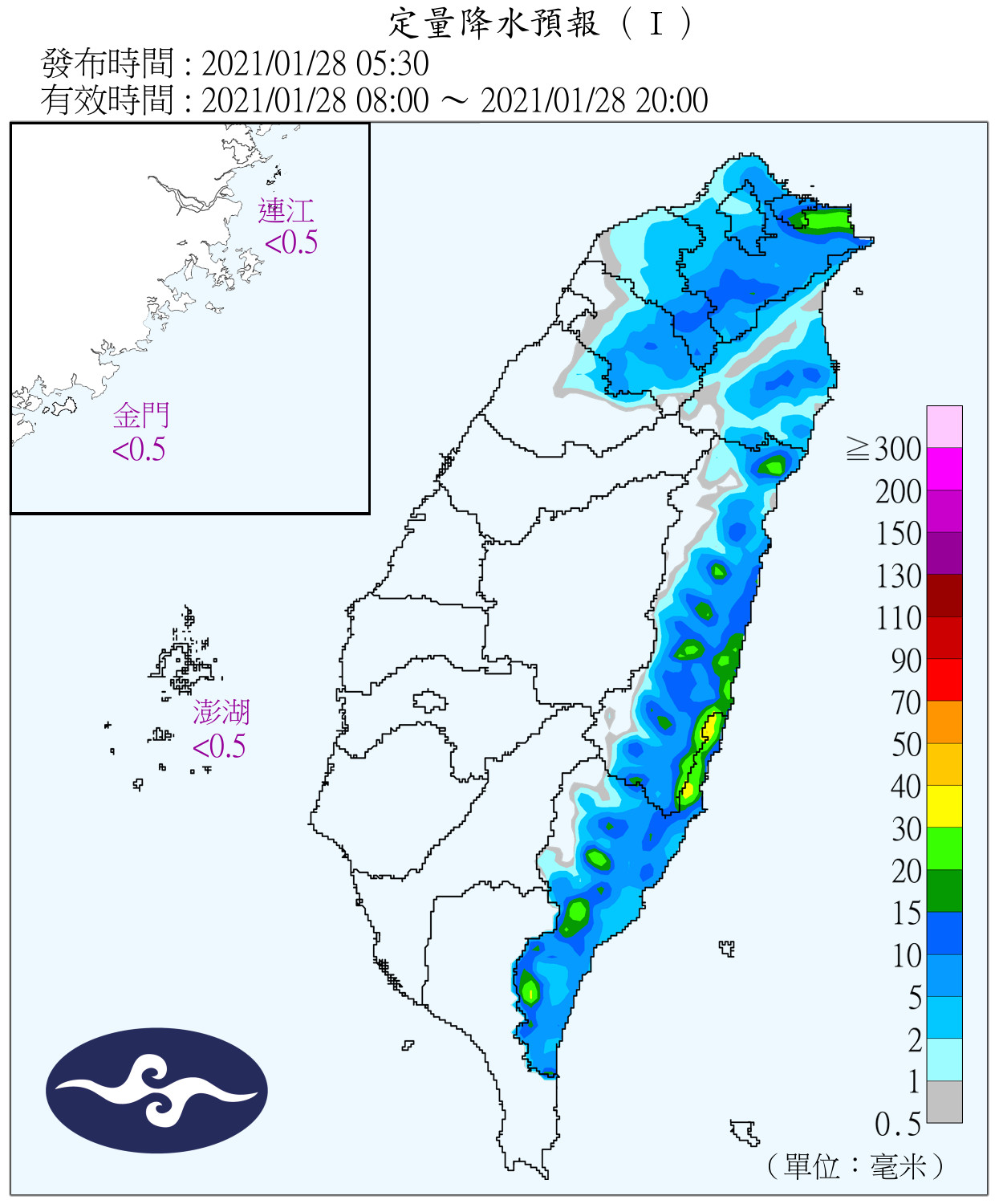 天氣圖。（圖／氣象局）