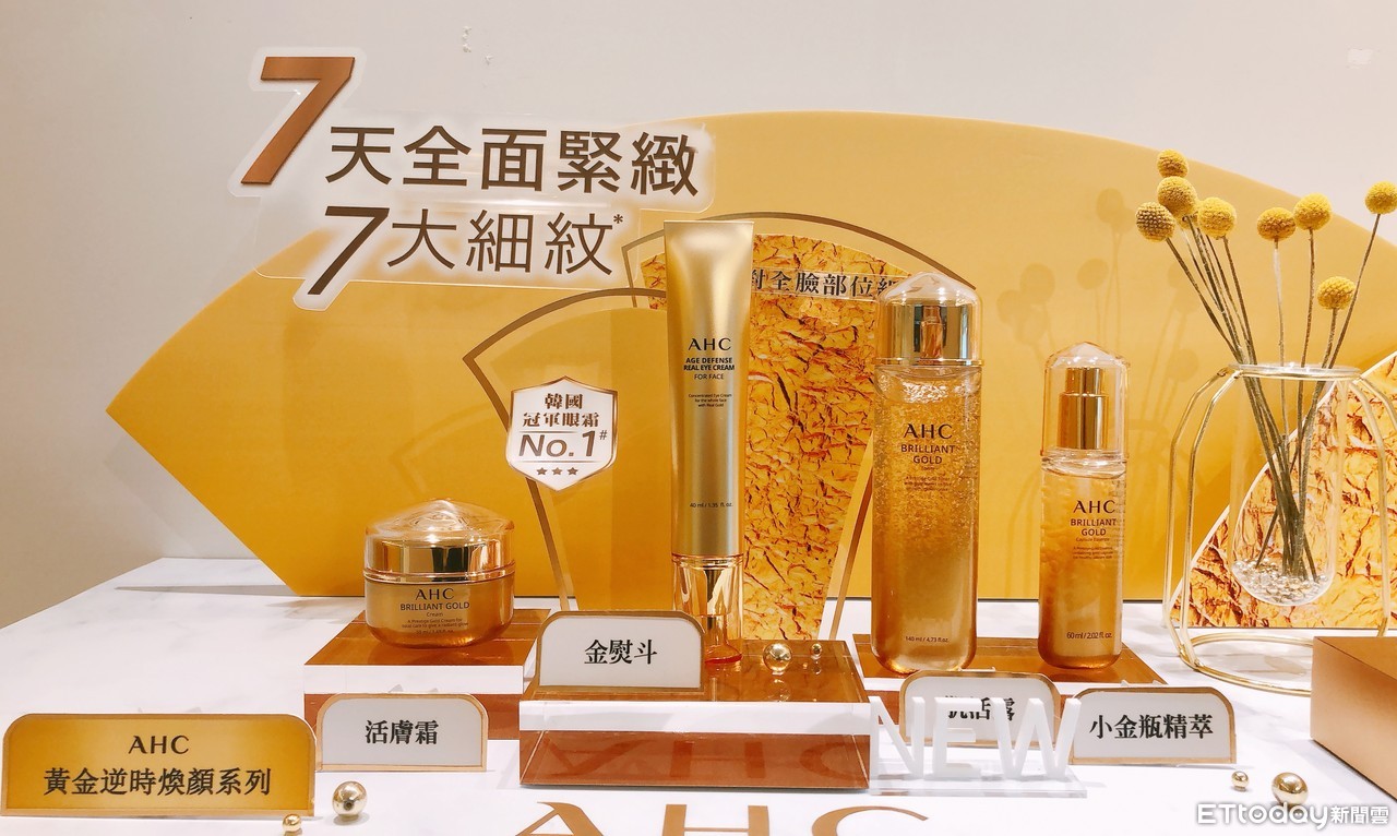 ▲▼Kiehl`s+AHC眼霜。（圖／記者張毓容攝）