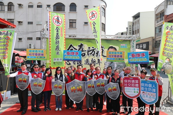 ▲▼  全嘉防疫-齊心守護過新年           。（圖／記者翁伊森翻攝）