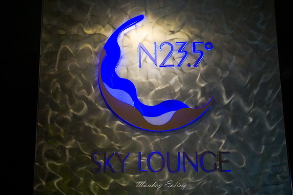 ▲▼承億文旅-桃城茶樣子N23.5 Lounge。（圖／Nini and Blue 玩樂食記提供）