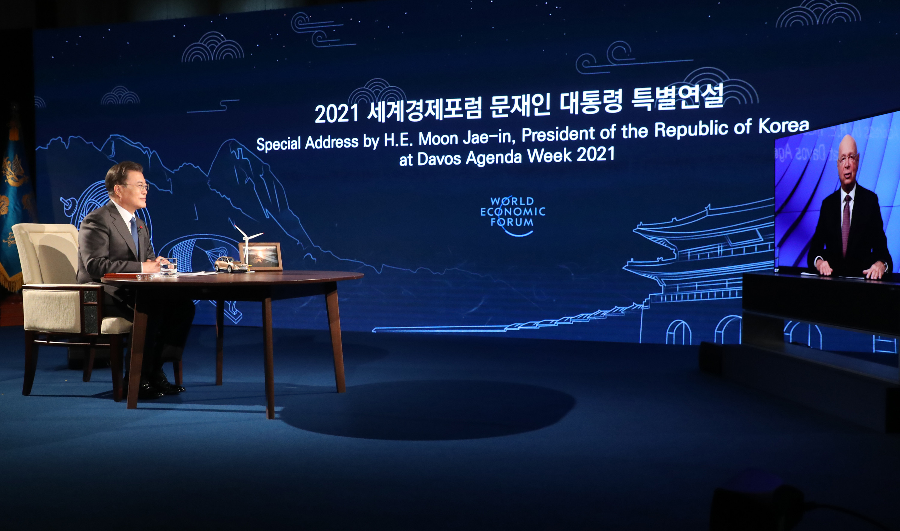 ▲▼南韓總統文在寅於世界經濟論壇發表演說。（圖／記者羅翊宬攝）
