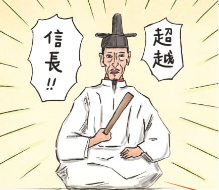 ▲▼豐臣秀吉。（圖／三采文化提供）