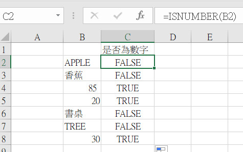 ▲▼             。（圖／記者施怡妏攝）