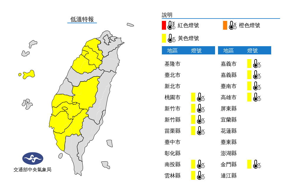 天氣圖。（圖／氣象局）