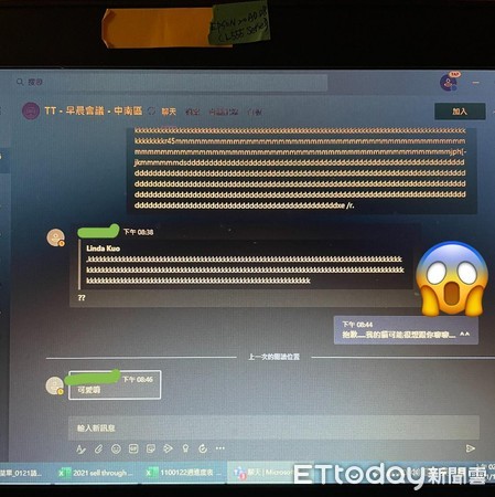 ▲▼「KKR45M...」老闆收到神秘文字疑惑　貓奴「尬回10字」笑翻他。（圖／網友郭小姐授權提供）