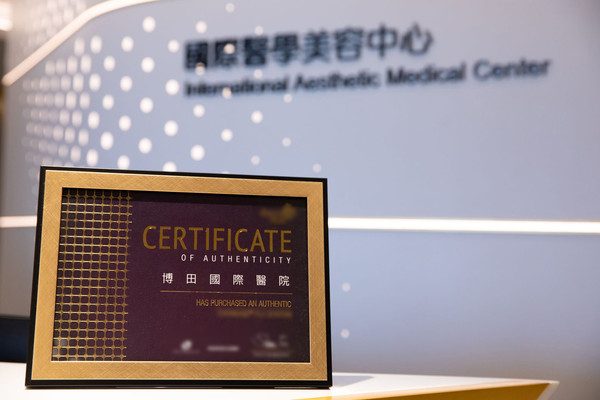 ▲▼鳳凰電波受歡迎醫曝別忽略這件事讓療程品質打折扣。（圖／業者提供）