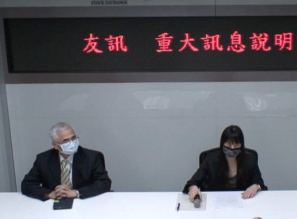 熱門股 友訊助攻拚轉盈友勁衝逾9年半新高 Anue鉅亨網 Line Today