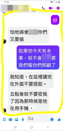 ▲▼雖然曾被五寶爸嗆「要輸贏嗎」，陳姓前雇主仍然願意伸出援手。（圖／陳姓雇主提供）