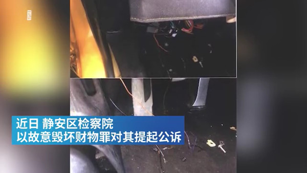 ▲▼上海一男子擅闖未鎖門的藍寶堅尼，導致車內受損被提起公訴。（圖／翻攝澎湃視頻）