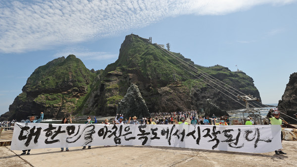 ▲▼南韓書法家去年登上獨島，「大韓民國的早晨從獨島開始。」（圖／達志影像）