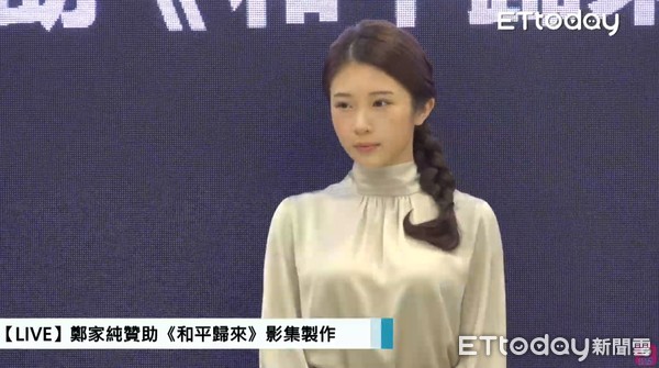 ▲雞排妹首度現身。（圖／ETtoday）