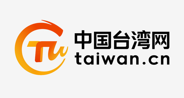 ▲▼中國台灣網(www.taiwan.cn)新版首頁於2021年2月3日全新上線。（圖／取自中國台灣網）