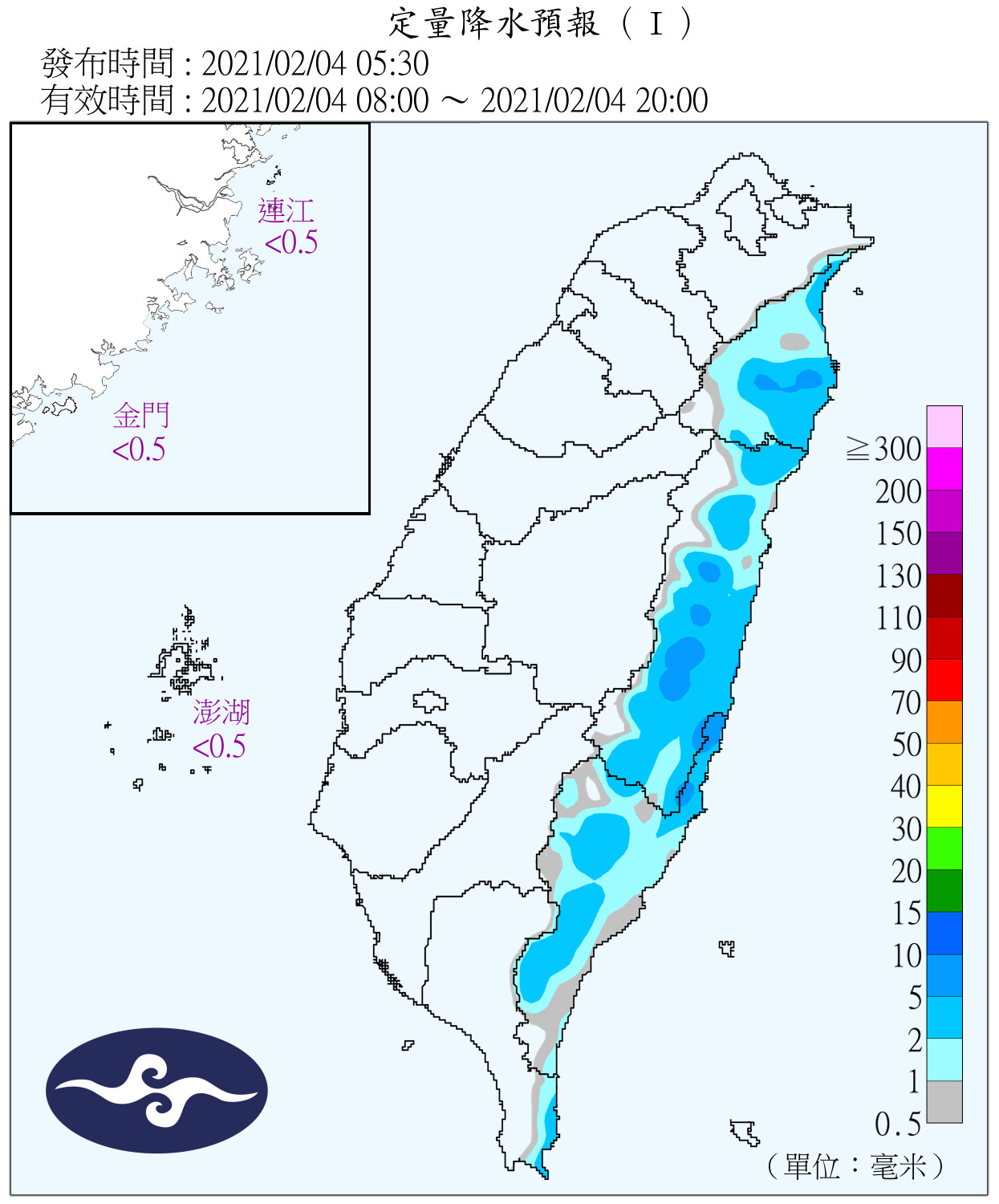 天氣圖。（圖／氣象局）