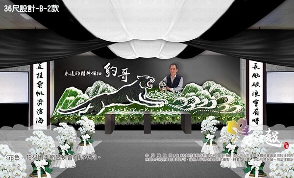 ▲▼             。（圖／翻攝自王蘭臉書）