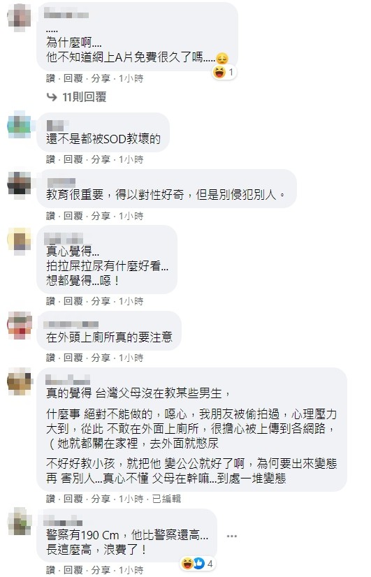 ▲▼就在剛才，一個男孩被警察帶走了，她驚：斯文男躲辦公大樓偷拍（圖／翻攝爆怨2公社）