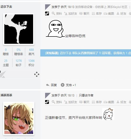 Steam中國2/9上線「玩家瘋逃難」　見大聖歸來等47款遊戲哀：該當阿根廷人了（圖／翻攝其樂/NGA）