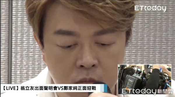 ▲翁立友記者會。（圖／ETtoday星光雲直播）