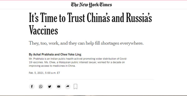 ▲▼紐約時報呼籲西方放下偏見，可考慮接受中俄疫苗            。（圖／翻攝 澎湃新聞）