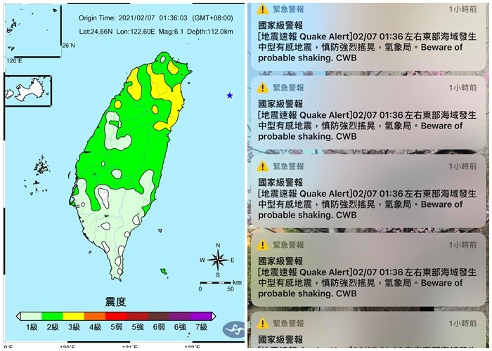 ▲▼國家級警報14連發。（合成圖／氣象局、ETtoday攝）