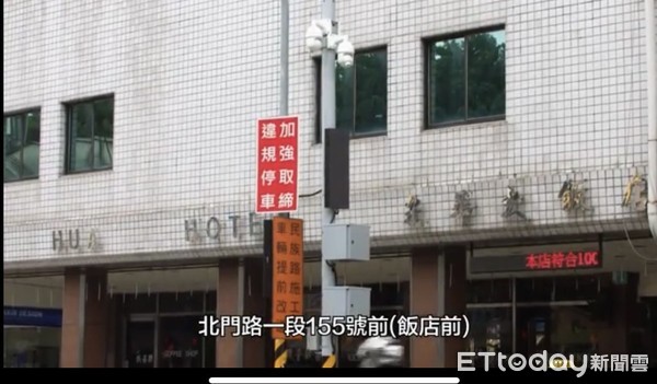 ▲台南市警察局以大數據分析，針對台南市易肇事路口或路段，建置5處科技執法設備，2月17日起請駕駛朋友行車多小心，勿違規，確保行車安全。（圖／記者林悅翻攝，下同）