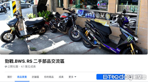 ▲▼蔡男隱瞞機車質押給當舖，還在臉書貼網賣車，詐騙網友3000元訂金             。（圖／記者陳以昇翻攝）