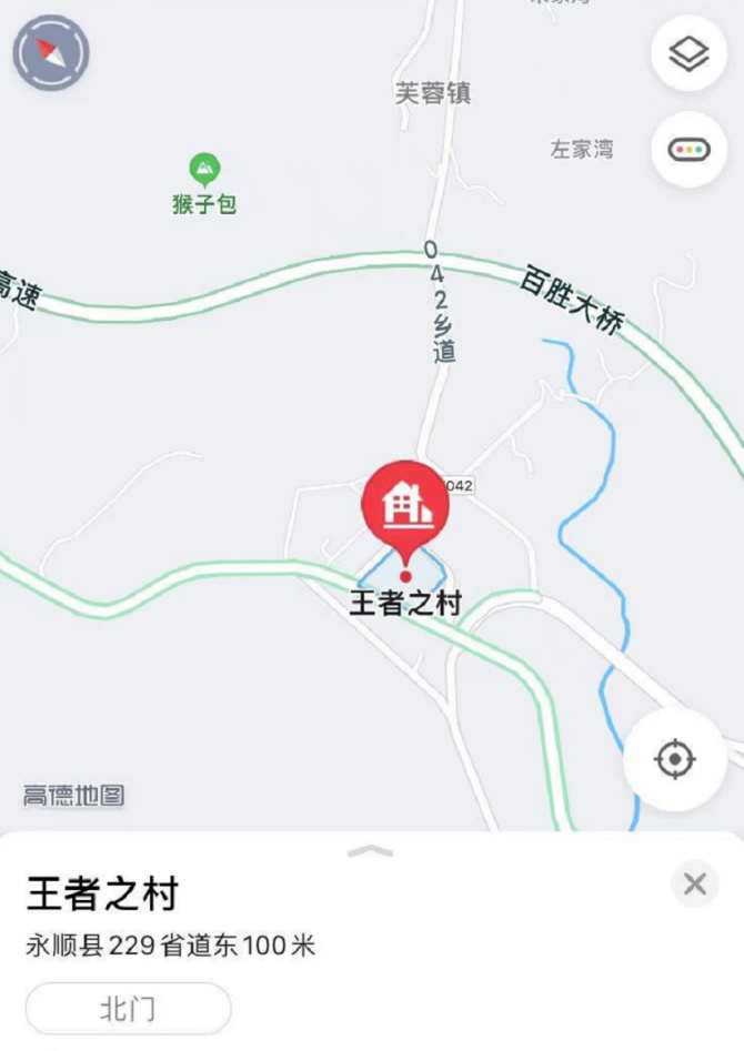 ▲▼大陸奇怪地名。（圖／翻攝自微信公眾號）