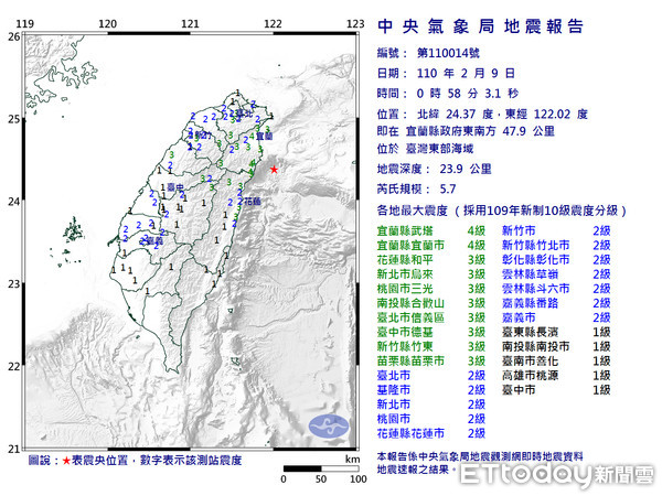 ▲▼凌晨搖晃13秒！00:58發生規模5.5地震。（圖／氣象局）