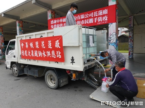 ▲▼民眾帶著容器前往排隊領取次氯酸鈉水，做為家戶清潔大掃除使用。（圖／花蓮市公所提供，下同）