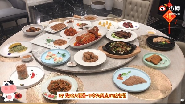 ▲周揚青家豪華飯廳曝光。（圖／翻攝自微博、IG／周揚青）