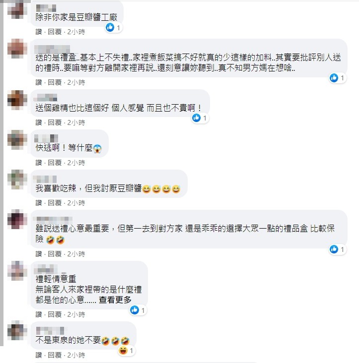 ▲▼             。（圖／翻攝自Facebook／爆廢公社二館）