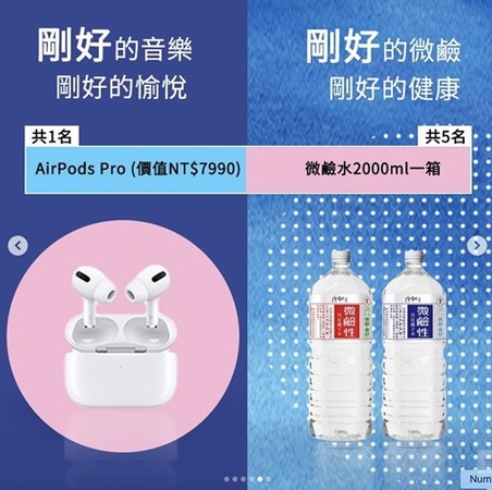 ▲過年玩味丹多喝水「微鹼水濾鏡」超應景，還有機會獲得AirPods Pro。（圖／截自「多喝水」官方Instagram）。