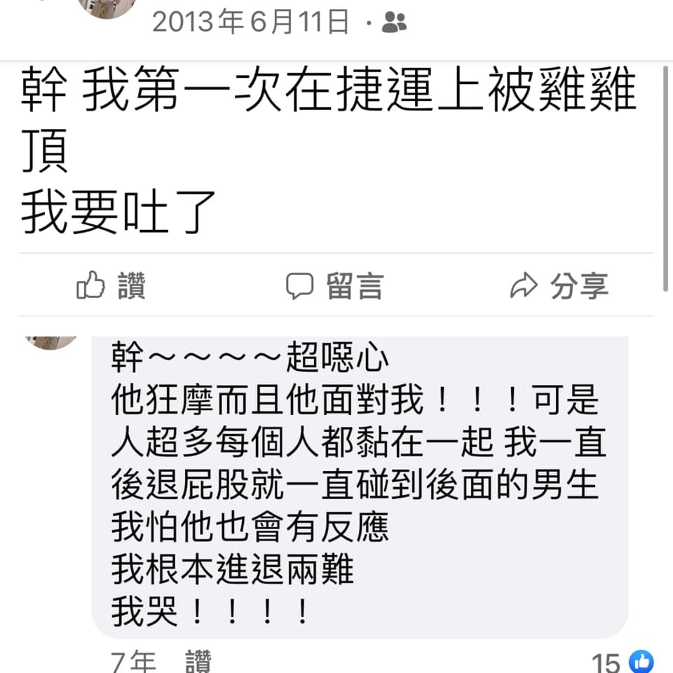 ▲唐明翎翻出當時的貼文紀錄。（圖／翻攝自Facebook／小精翎唐明翎）