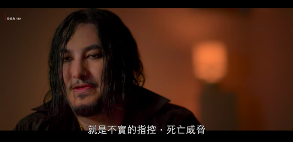 ▲▼重金屬樂團主唱「莫比德」（Morbid）當年被指控殺害藍可兒，他是在台灣媒體上知道這件事。（圖／翻攝自Netflix）